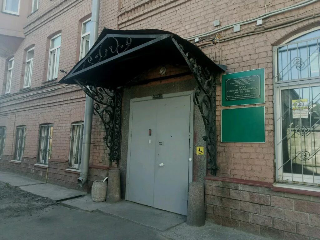центр медицинских экспертиз санкт петербург