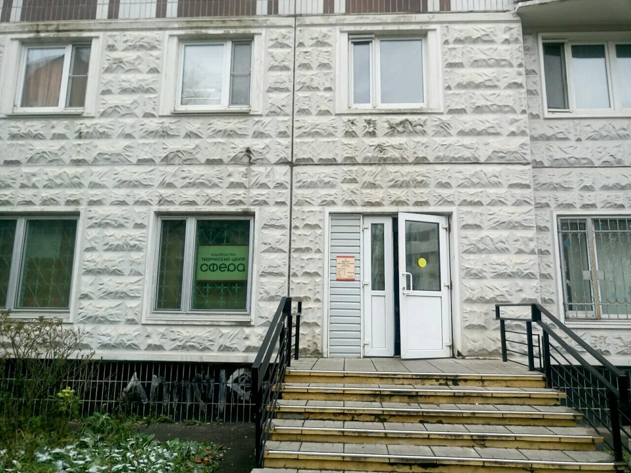 сельскохозяйственная улица 3. 19. сельскохозяйственная улица, дом 14, корпус 3. улица сельскохозяйственная дом 13 корпус 3. реновация ростокино сельскохозяйственная.