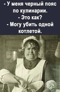 А потом все пошло по старому