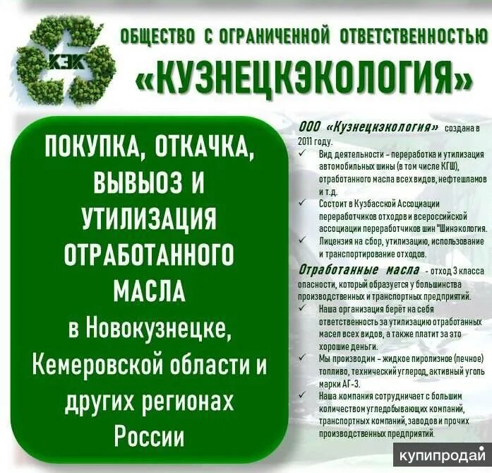 Какие виды альтернативного топлива вы знаете. Альтернативные вид бензина. Альтернативное топливо. Альтернативное топливо для автомобилей. По отношению к источникам топлива новокузнецк.