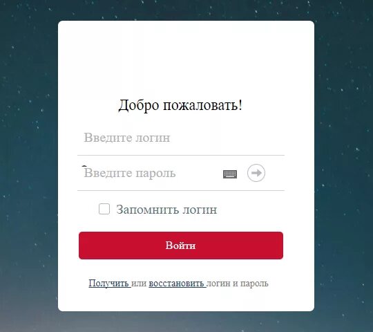 Хоум банк личный кабинет старая версия. ХКФ банк личный кабинет. Home credit личный кабинет. Хоум банк личный кабинет войти. Havecredit личный кабинет.