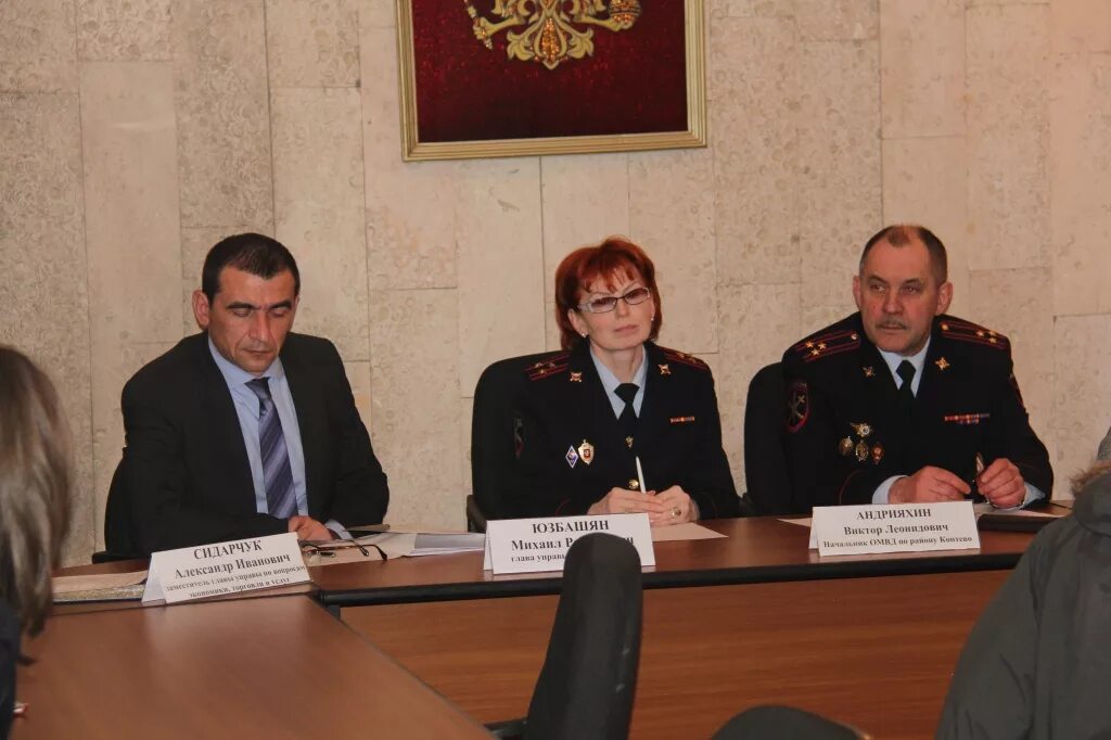 Омвд по району коптево. Омвд по району коптево. А. Список участковых по районам. Начальник омвд коптево москва.