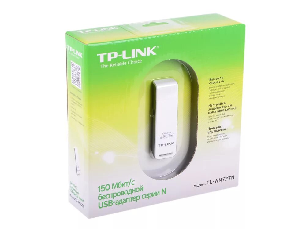 Tp link tl wn727n драйвер. Wi Fi адаптер TP link 727. Wi-Fi адаптер TP-link TL-wn727n v5.2. Сетевой адаптер TP-link WIFI TL-wn727n 150 Мбит/с. Wi-Fi адаптер TP-link TL-wn727n, бело-черный.