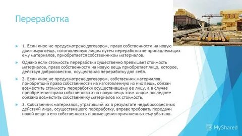 Лица если иное не предусмотрено