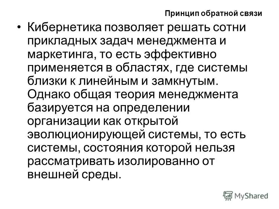 периметр прямоугольника решение задач. соты форма и размер ячеек. способы решения задач. три способа решения задачи 2 класс. задачи приемной кампании.