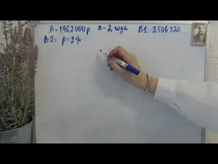 Ященко задание 15 егэ профиль