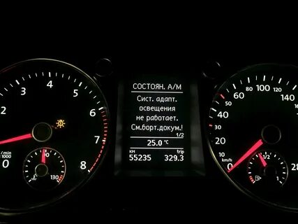 Skoda не работает