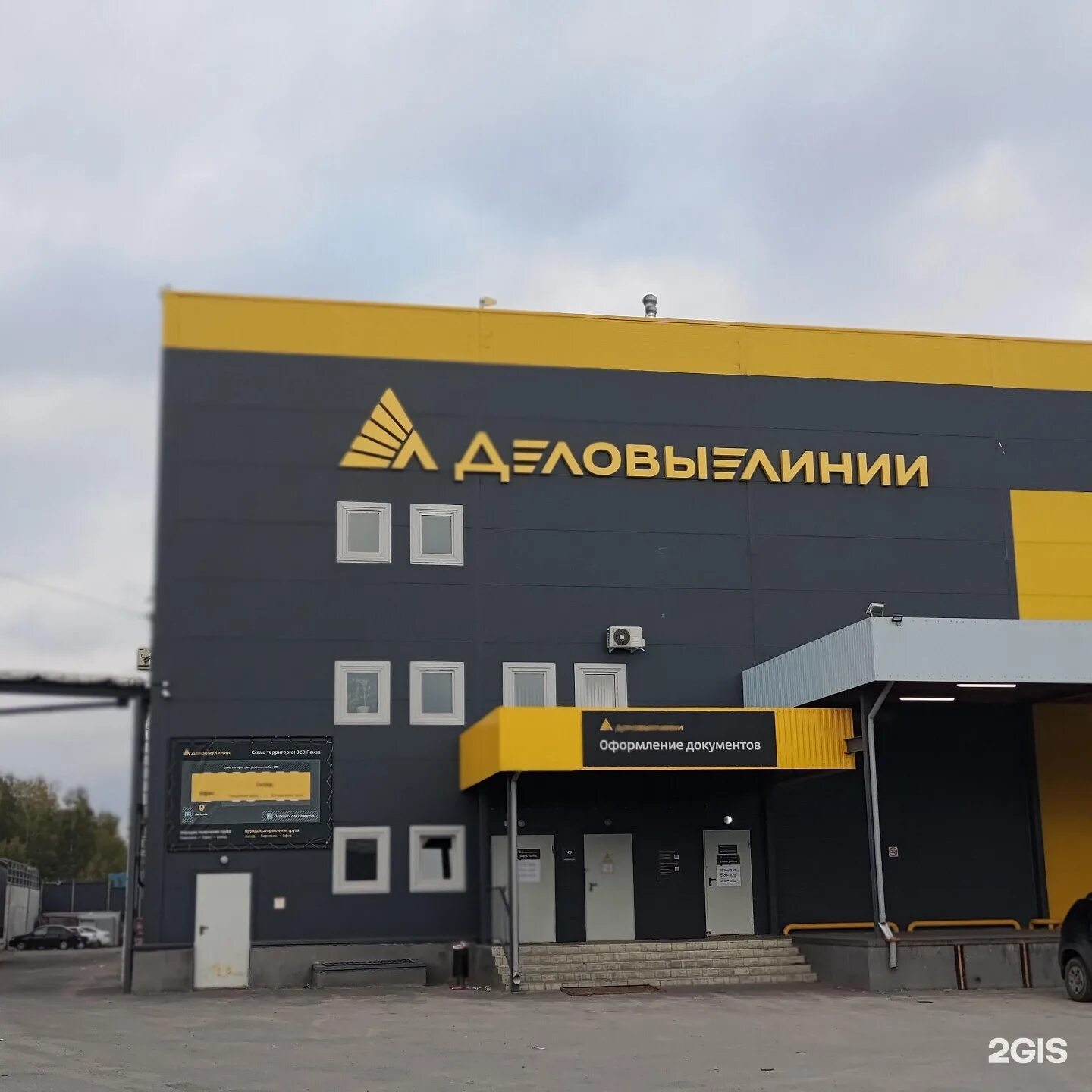 Г пенза ул совхозная 15 в. Совхозная 15 пенза. Пенза ул совхозная 15. Совхозная 15 пенза. Пенза ул совхозная 15 д.