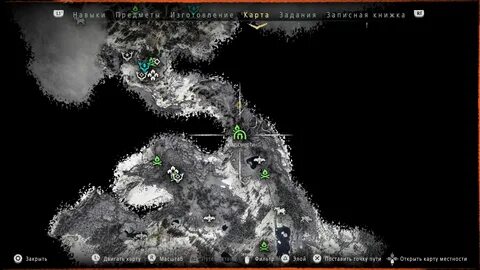 Zero dawn где найти топливные элементы