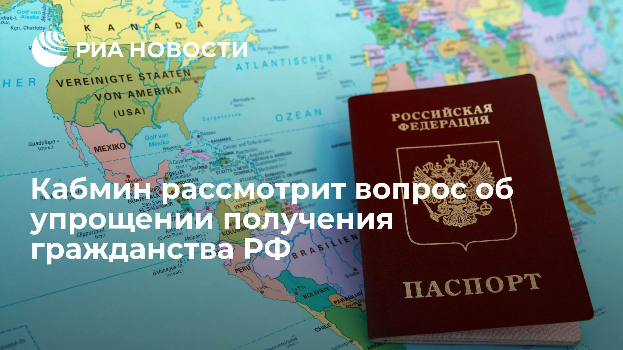 Гражданство какой страны легче всего. Ассоциация туроператоров России. Визы для россиян.