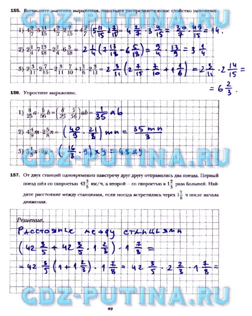 Математика 6 класс рабочая тетрадь 2. Гдз по СКАЙСМАРТ 6 класс по математике Мерзляк. Интерактивная тетрадь по математике 6 класс Мерзляк рабочая. Практикум по математике 6 класс Мерзляк. Мерзляк Полонский Якир математика 6 класс тетрадь с контрольными.