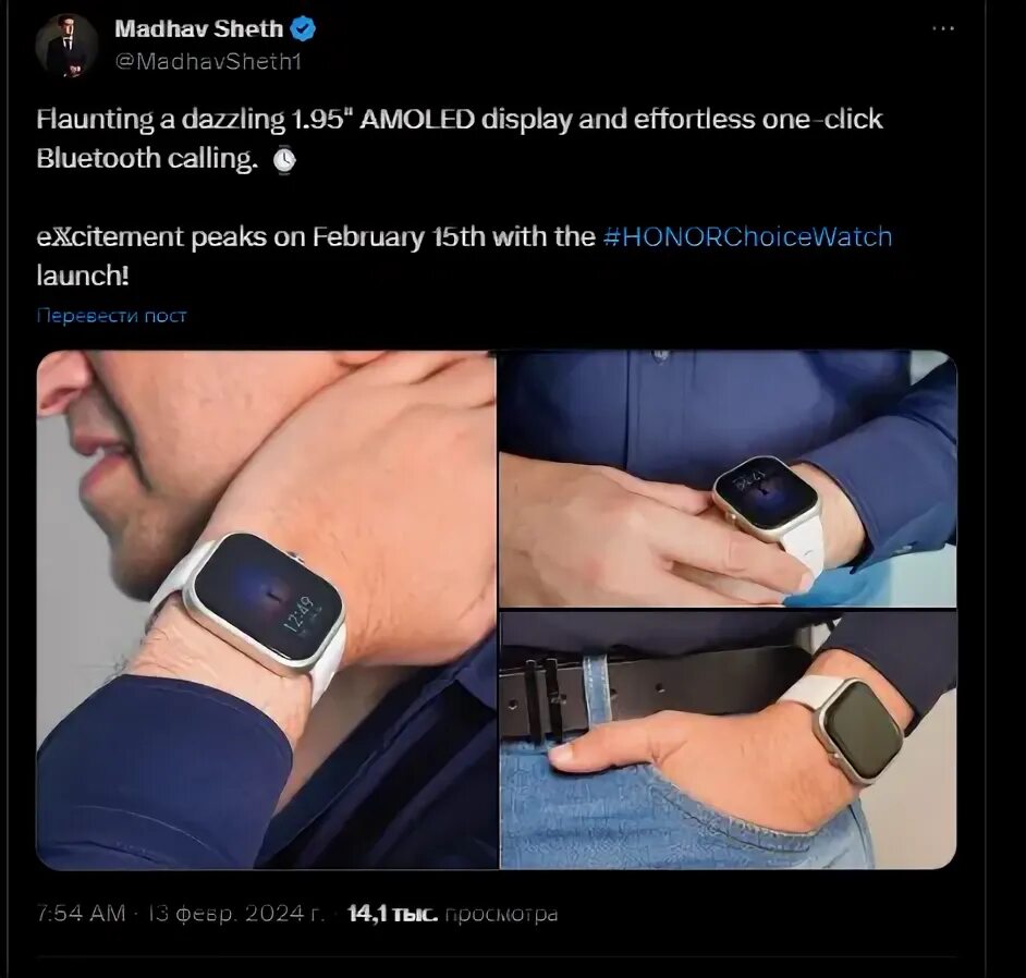 Honor choice watch обзор часов