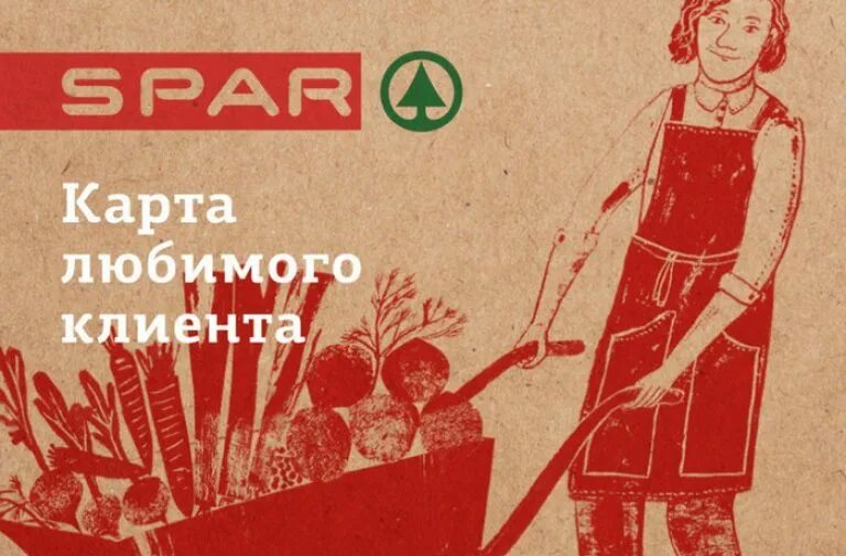 Клуб Друзей: SPAR и Семья v1.5.441-release APK Download by ROBOT IKS, LLC Androi