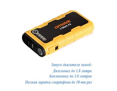 Пусковое устройство на озоне
