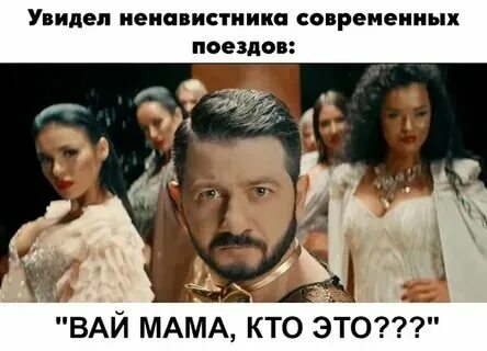 Мама кто это супер жорик песня. Жорик вай мама кто это. Клип супер жорик. Вай мама галустян. Галустян супер жорик.