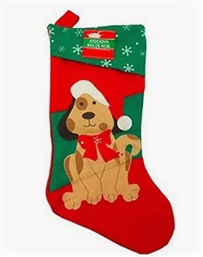 Собака в колготках. Собачка в чулках. Stockings dog. Собака в новогодних носках. Собака в чулках.