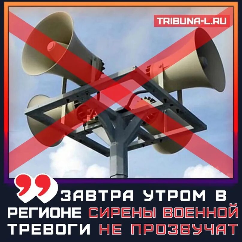 Звук тревоги mp3. Сирена звук воздушной тревоги. Звук сирены войны. Звук сирены тревоги войны. Ревун армейский.