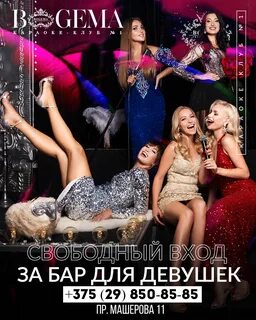 Богема сайт