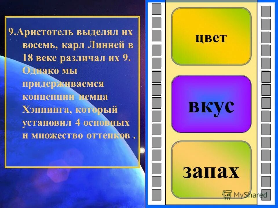 Судьба земли судьба страны. Мы давно освоили планету. Сочинение судьба села в моих руках. Краснотуранская нош. Единение человека с природой.