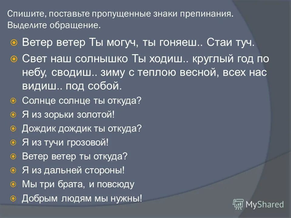 великий и могучий русский язык. мемы про якутов. карикатура футбол. пунктуационный разбор знаки препинания. х ф могучий джо.