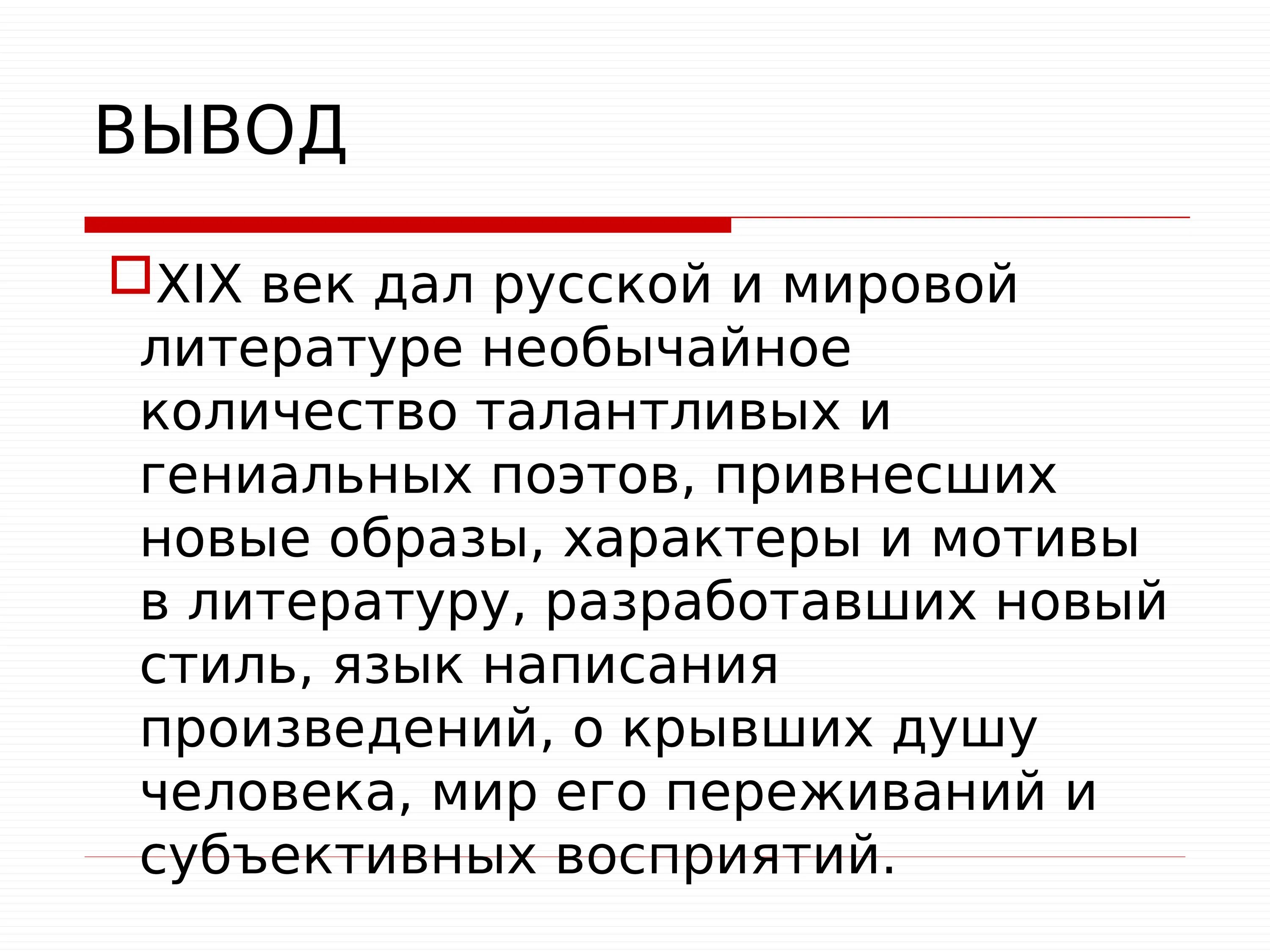 Культурное пространство империи во второй половине. Культурное пространство России в первой половине XIX века. Культурное пространство империи во второй половине XIX В.. Культурное пространство России во второй половине XIX века.