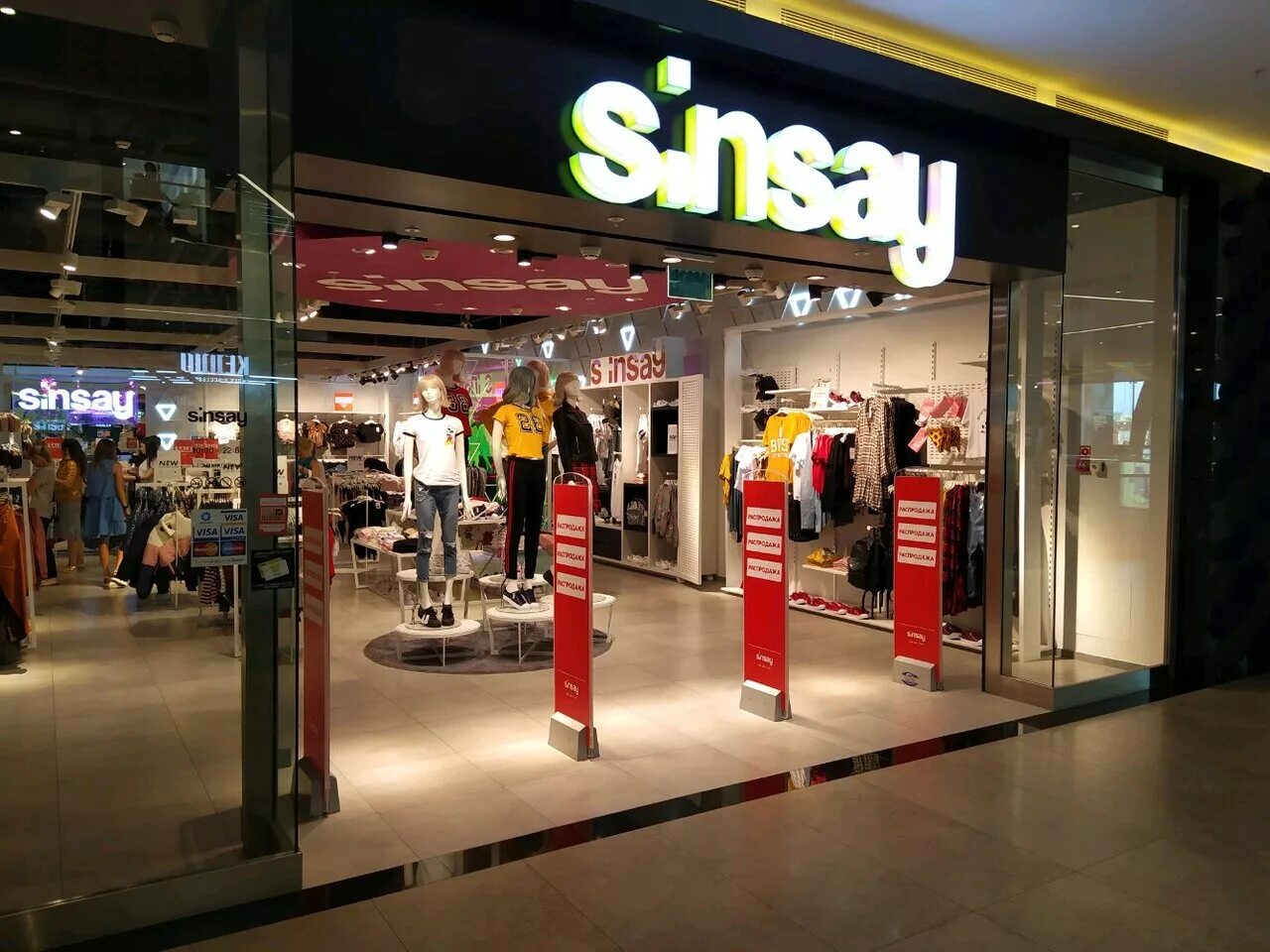 Sensei магазин одежды. сенсей каталог одежды минск. сенсей магазин.