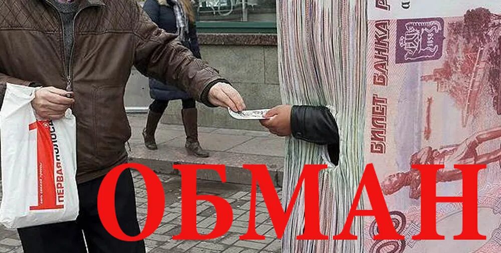 Деньги людям микрофинансовая организация
