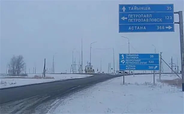 Погода тайынша на 10 дней казахстан