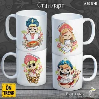 Кружка семья