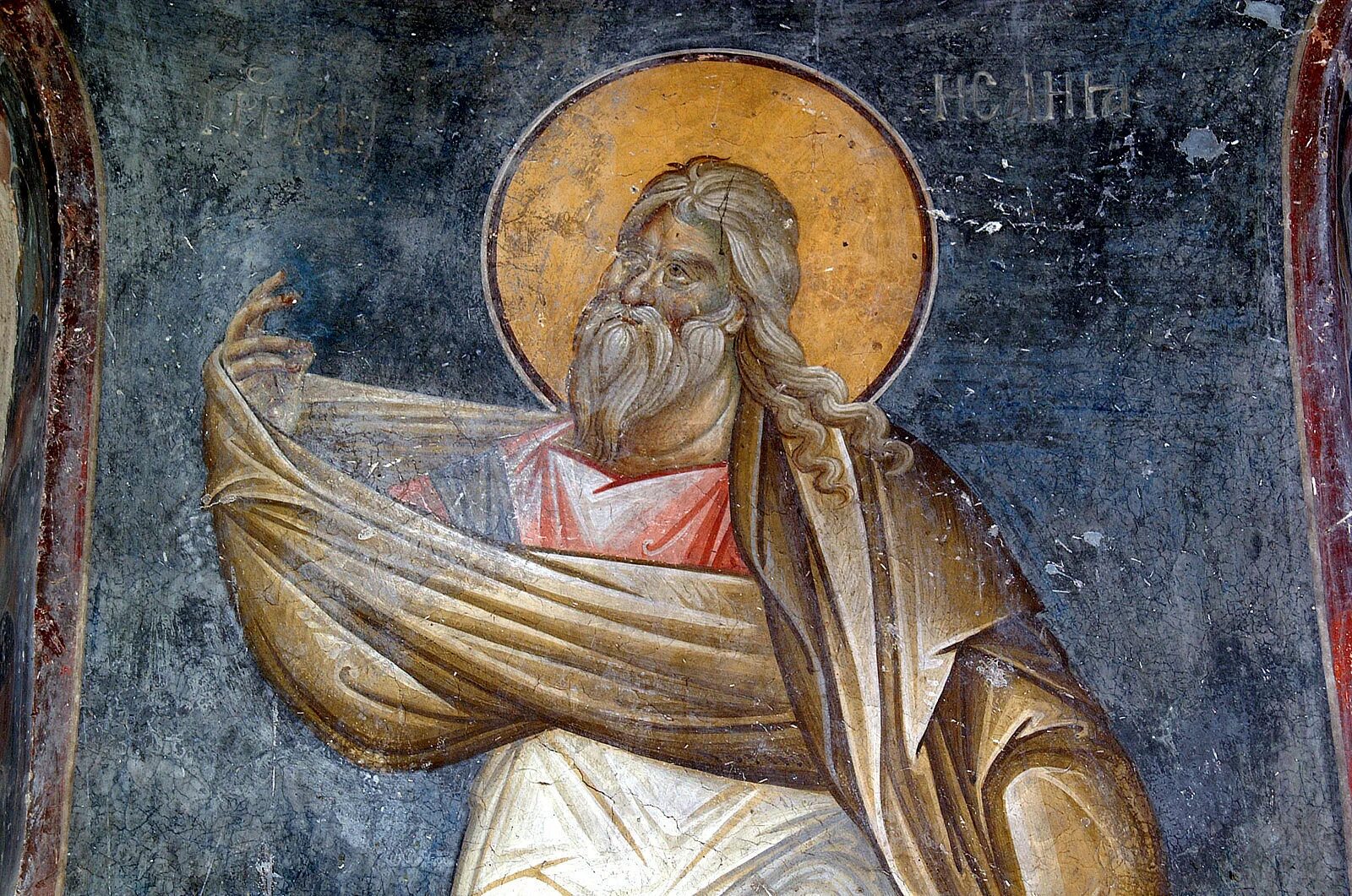 Велики пророки. Велики пророки. Великая книга пророков. Велики пророки. Велики пророки.