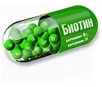 Биотин в7. Витамин в7. витамин б7. в7 витамин комплекс биотин.