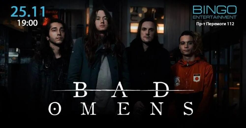 Bad omens 8th apartment концовки. Bad omens. bad omens png. символы группы bad omens что значат.