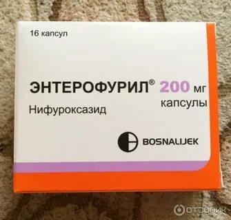 От чего таблетки энтерофурил