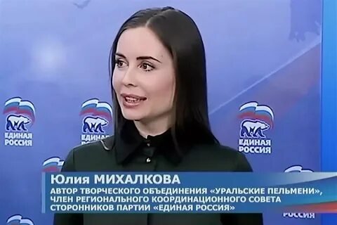 Пельмени депутат