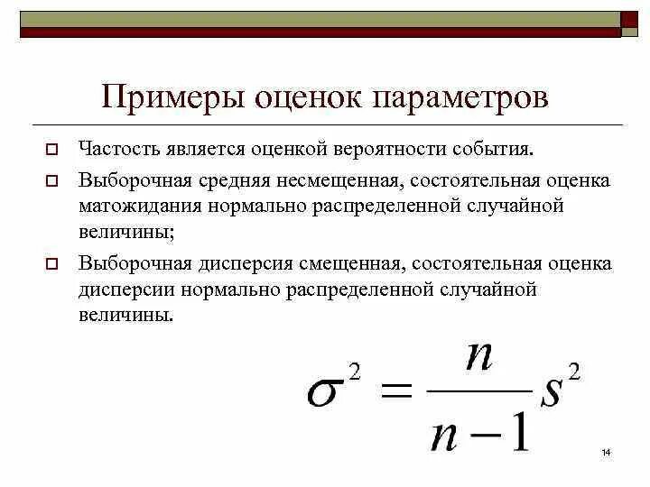 Какой параметр оценки проекта считается краеугольным Calaméo Критерии_оценивания_исследовательских_работ