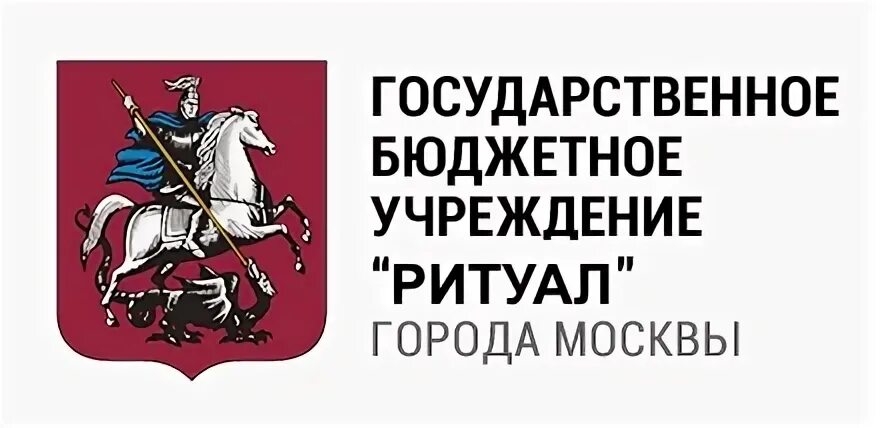 Государственное бюджетное учреждение москвы