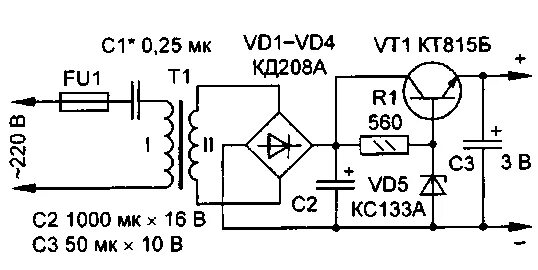 Блок питания БП-3а. Схема БП 5в 3а. Схема стабилизированного трансформаторного блока питания 9 вольт. Блок питания 12в БП-3.2.