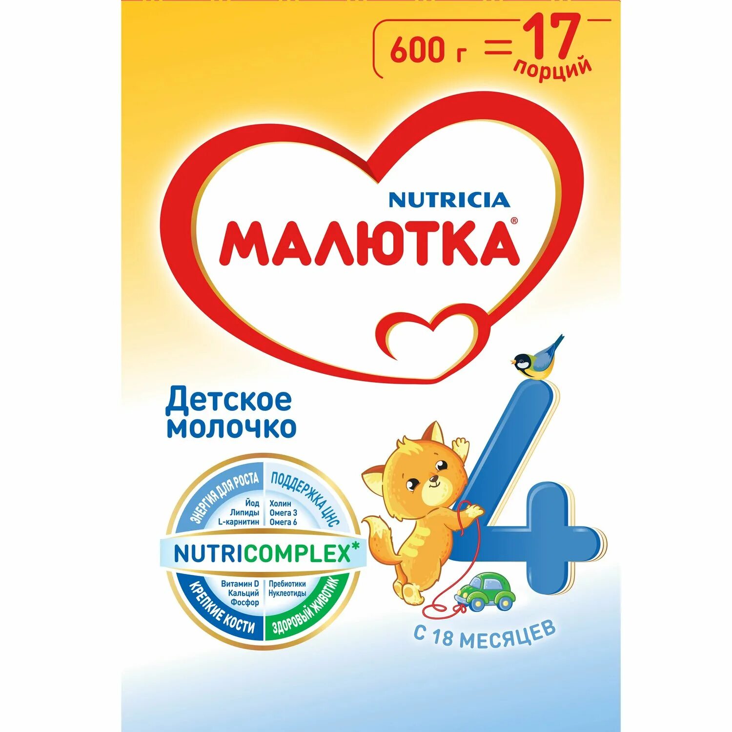 Малютка пью. Смесь молочная малютка 4 (с 18мес.) 300г. смесь малютка 4 600 гр. малютка 4 детское молочко. молочная смесь малютка-4 600г.