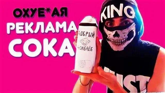 King dm блоггер. King dm ютубер. King dm лицо в реальной жизни. King dm без маски. King dm ава.