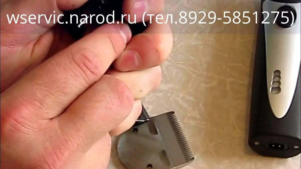 Как снять ножи с машинки для стрижки Инструкция по эксплуатации машинки для стрижки Moser ChroMini