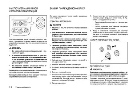 Эк инструкция