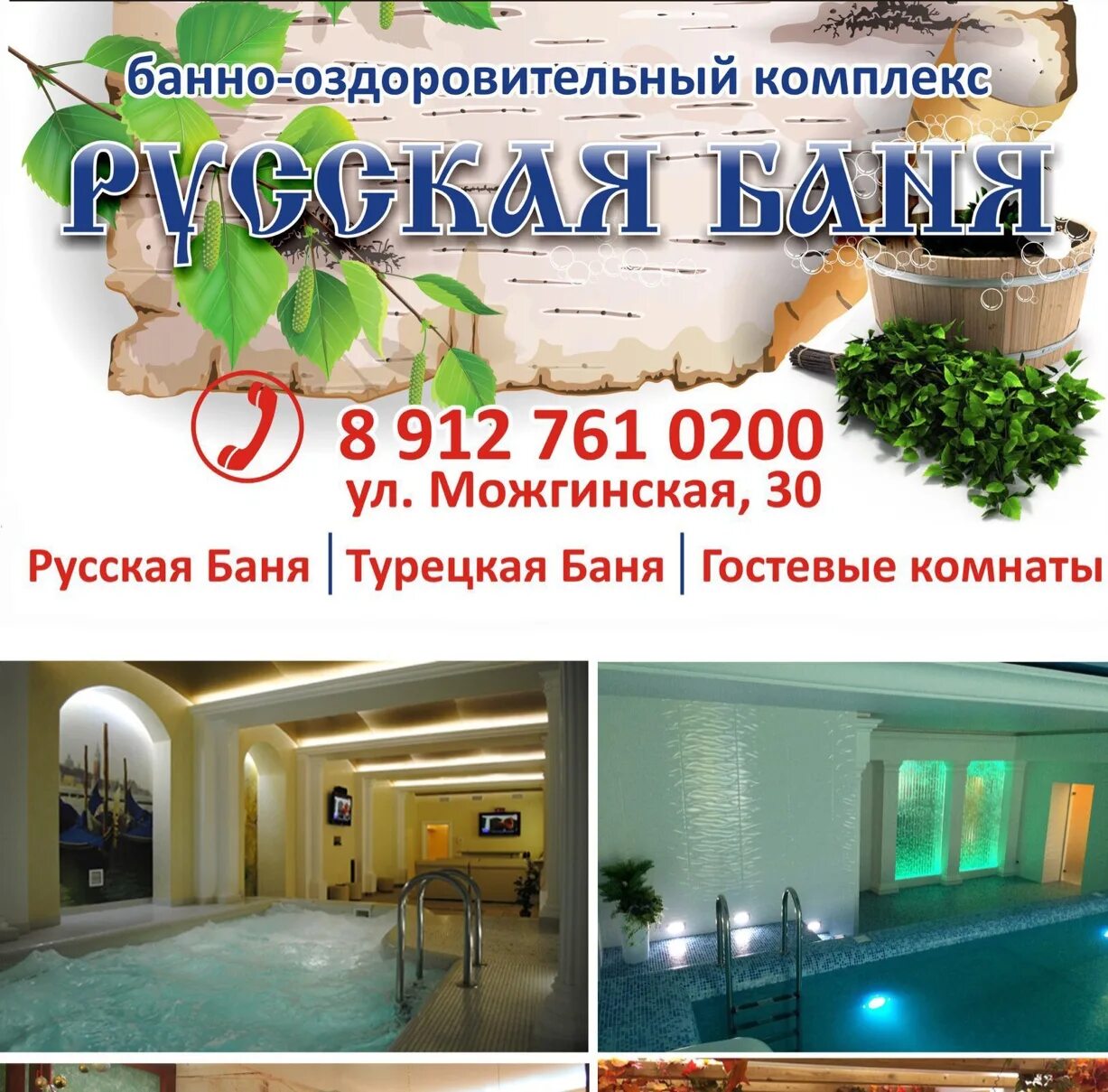 Галия сихаева. Сихаев можга. Можга в контакте сихаева наталья. Сауна бассейн можга. Сихаева наталья владимировна можга.