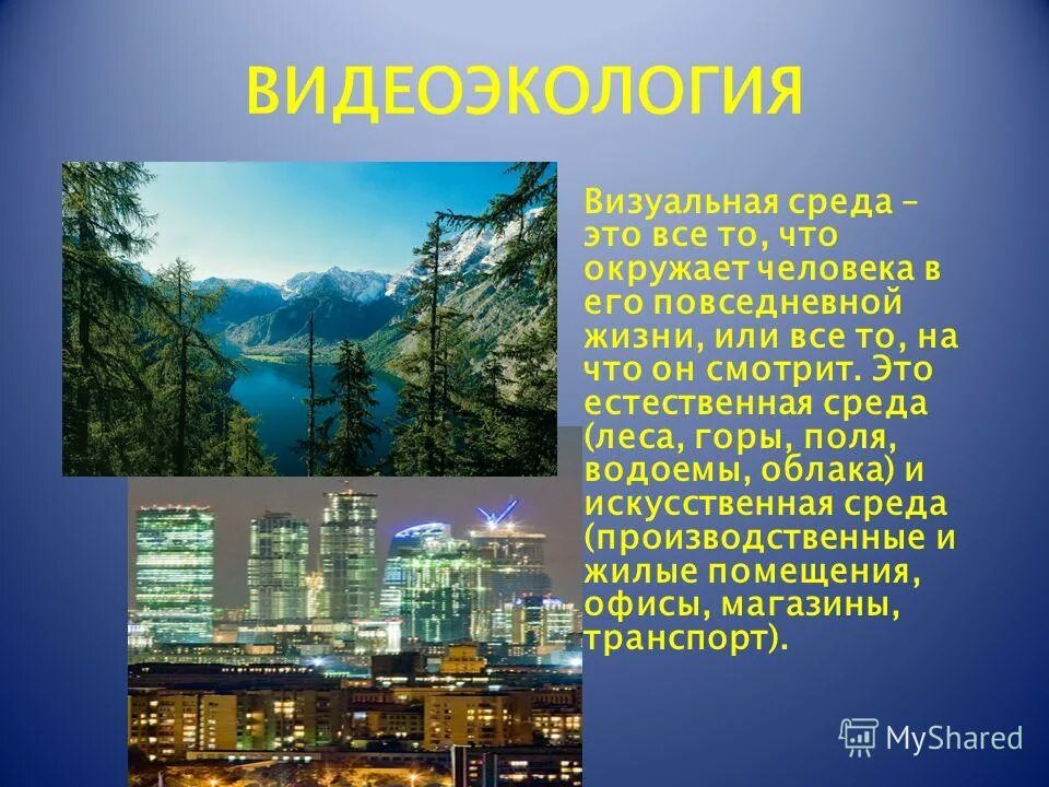 High line парк ландшафтный урбанизм. общественное пространство. визуальная среда города. визуальная среда города. общественное пространство города.