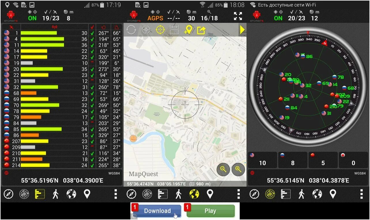 Определения местоположения андроид. Спутники GPS приложение. Номера спутников GPS. Номера спутников ГЛОНАСС. Спутниковая навигация Beidou.