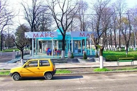 Марс сити армавир