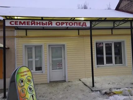 Работа в похвистнево