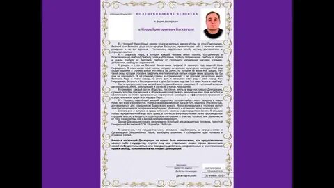 Волеизъявление это простыми словами