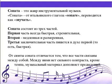 Усиление звука в музыке 8 букв сканворд