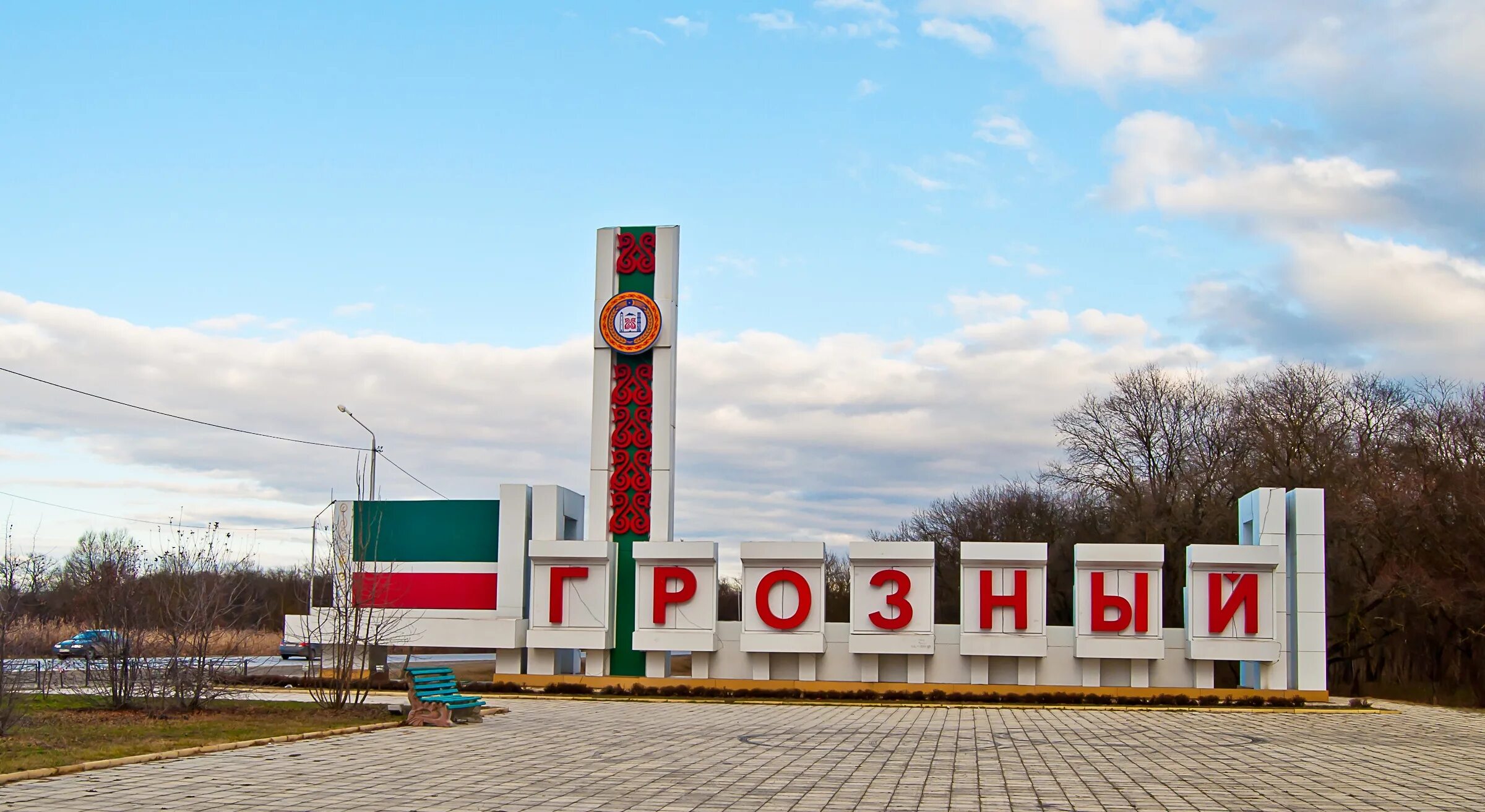 Лыткарино въезд в город. Платная трасса м12. Череповец въезд в город. Грозный въезд в город. Место въезда в город.