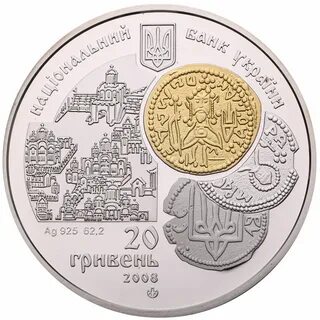 Украинские монеты